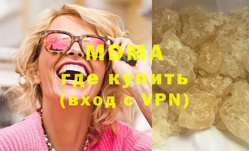 купить   Кашира  mega рабочий сайт  МДМА Molly 