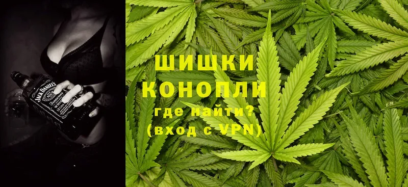 Конопля White Widow  Кашира 